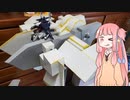 【ガンプラ】ダンディライアンⅡ制作記 Part.2【フルスクラッチ】