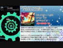 【グルコス】 グルーヴコースターで振り返る2022年 その2(7～12月編)