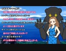 【im@s×ファイナルファイト】ＦＦセクギル　コメ返