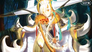 無課金初期勢のFGO　黄金樹海紀行ナウイ・ミクトラン編　part24