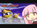 クリアチェッカー埋めます！ 114／120 【琴葉茜・葵実況プレイ】