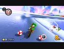 【マリオカート8】アイテムがよく分からない巻　