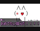 【AA談話】2023年 AAたちから新年の挨拶（公開日時のミスにより再投稿）