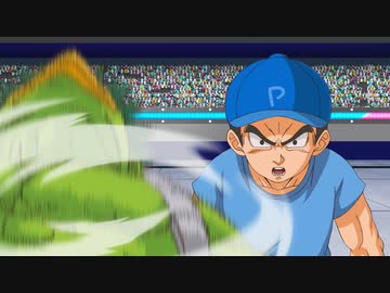 ぶっ飛ばされるピカリン