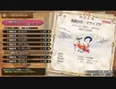 【プレイ動画】【MHSB百狩行脚2023ー1狩目】【モンスターハンターライズサンブレイク】
