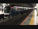 電車で電車でGOGOGO!(三共版)
