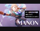 ストリートファイターの新作に真乃が参戦！？