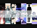 【MMDツイステ】Twitter歌と踊まとめ2022【リーチ兄弟】