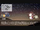 【怪談白物語】後悔と恐怖の記憶【実卓リプレイ】