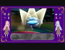 【ポケモンSV】琴葉姉妹のコンボギミックラボ #1【ヤミラミ】
