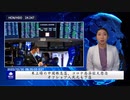 米上場の中国株急落、コロナ感染拡大懸念－オフショア人民元も下落