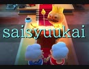 overcooked2　最終回はフルコース