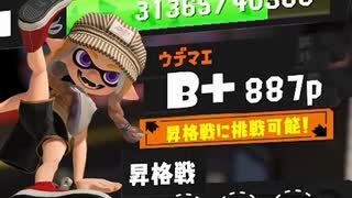 【実況】三十路過ぎがエンジョイするスプラトゥーン3 Part39【バンガラ編】