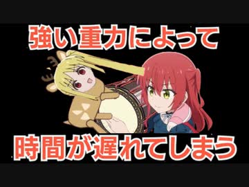 伊地知ニジカ　除夜の鐘編
