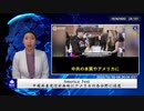 America Fest：中国共産党は計画的にアメリカの各分野に浸透