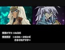 【遊戯王】俺得メンバーでマギカロギア３ ／ 13話［サイクル３］