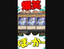 ポーカー強すぎたわｗｗｗ【遊戯王マスターデュエル】