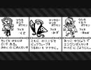 スプラトゥーン3第2回フェスのイカバース集めてみた