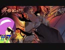 【戦国ランス 初見実況プレイ part7】うーんこれは魔王ノッブ