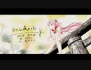 うつし夜のうた vo.鳴花ヒメ