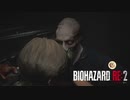 怖いにも程があるだろ！！バイオハザードRE2絶叫プレイ　part20