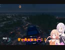 【The Crew2】クルー2ぷれい日記という名の小ネタ集【ソフトウェアトーク実況】