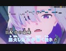 【ニコカラHD】別世界【天音かなた/ホロライブ4期生】【インスト版(ガイドメロディ付)】