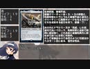 【MTG】放課後マジック部　２６話