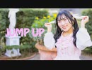 【明けました】JUMP UP　踊ってみた【おめでとう】