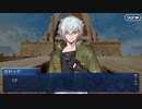 無課金初期勢のFGO　黄金樹海紀行ナウイ・ミクトラン編　part26