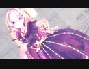 【MMD】Lap Tap Love / 巡音ルカ