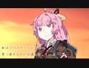 【第二回ソフトウェアトーク限凸祭】二人だけの秘密