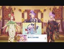 【プリコネ】いつもの騎士くんに付き合ってあげるお姉さん組のストーリー【新年2023OP】
