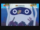 【スーパーペーパーマリオ】黒のよげん書に全力で抗う物語 part8