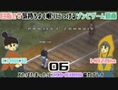 第6話★目指せ❣気持ちよく眠りにつけるゾンビゲーム動画【物資極少ZOMBOID協力プレイ】Project Zomboidマルチプレイ♪MOZU game's