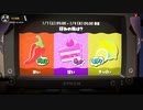 【スプラトゥーン3】第3回 フェス告知～辛いvs甘いvsすっぱい～