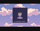 【UTAUオリジナル】もうだめかもしれない。【根音ネネ】