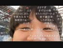2022年12月31日七原くん　2022年最後の日。七原くんの24時間放送 ①-1