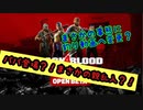 【B4B】ニコニコ『１』の実況をかます編集部メンバー！これぞ次世代のゲーム実況だ！part２