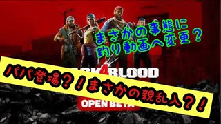 【B4B】ニコニコ『１』の実況をかます編集部メンバー！これぞ次世代のゲーム実況だ！part２