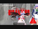 #03【ゆっくり実況&MMD】バイオハザード ~レミリアの暇つぶし~