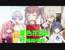 夏色花梨の好きなもの【2022年動画納め】