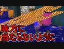 【日刊スプラトゥーン3】ランキング入りを目指すダイナモ使いのXマッチ実況プレイPart29【Xパワー2447ガチホコ】