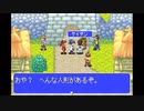 タドコロ封神.mp3