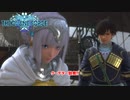 【ネタバレあり】スターオーシャン6 Part 14【PC】