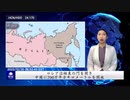ロシアは極東の門を開き、中国に700万平方キロメートルを開放