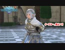 【ネタバレあり】スターオーシャン6 Part 15【PC】
