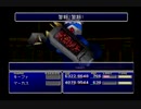 クラウドLv99を目指す Part.0858-863