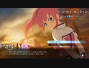 【実況】一度離れてから気付くものもある【ソードアート・オンライン フェイタル・バレット】Part41 後編
