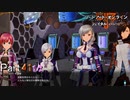【実況】お前にだけは聞かれたくないわ【ソードアート・オンライン フェイタル・バレット】Part41 前編